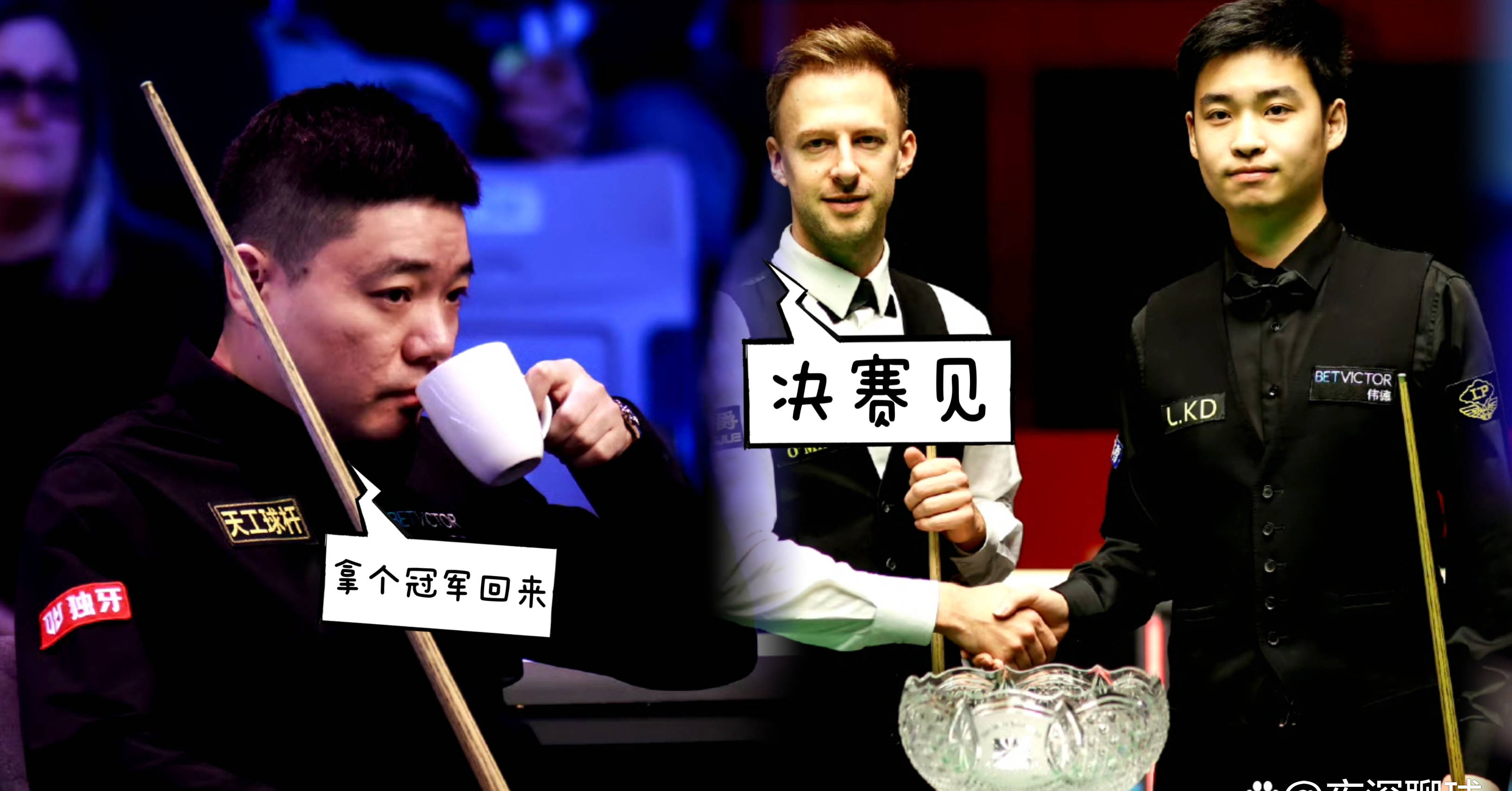 西欧联盟击败强敌，晋级德国锦标赛决赛