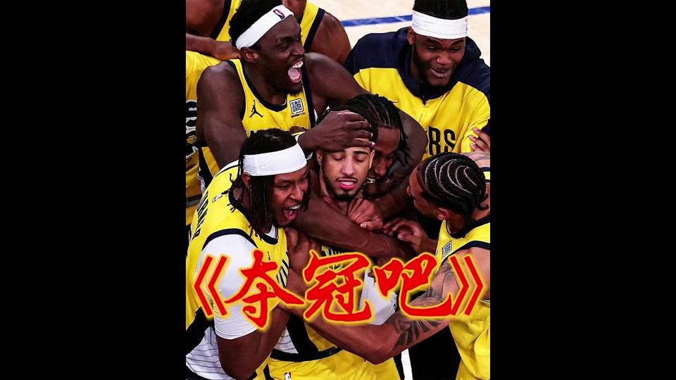 球队为了夺冠目标不懈努力奋斗 球队为了夺冠目标不懈努力奋斗