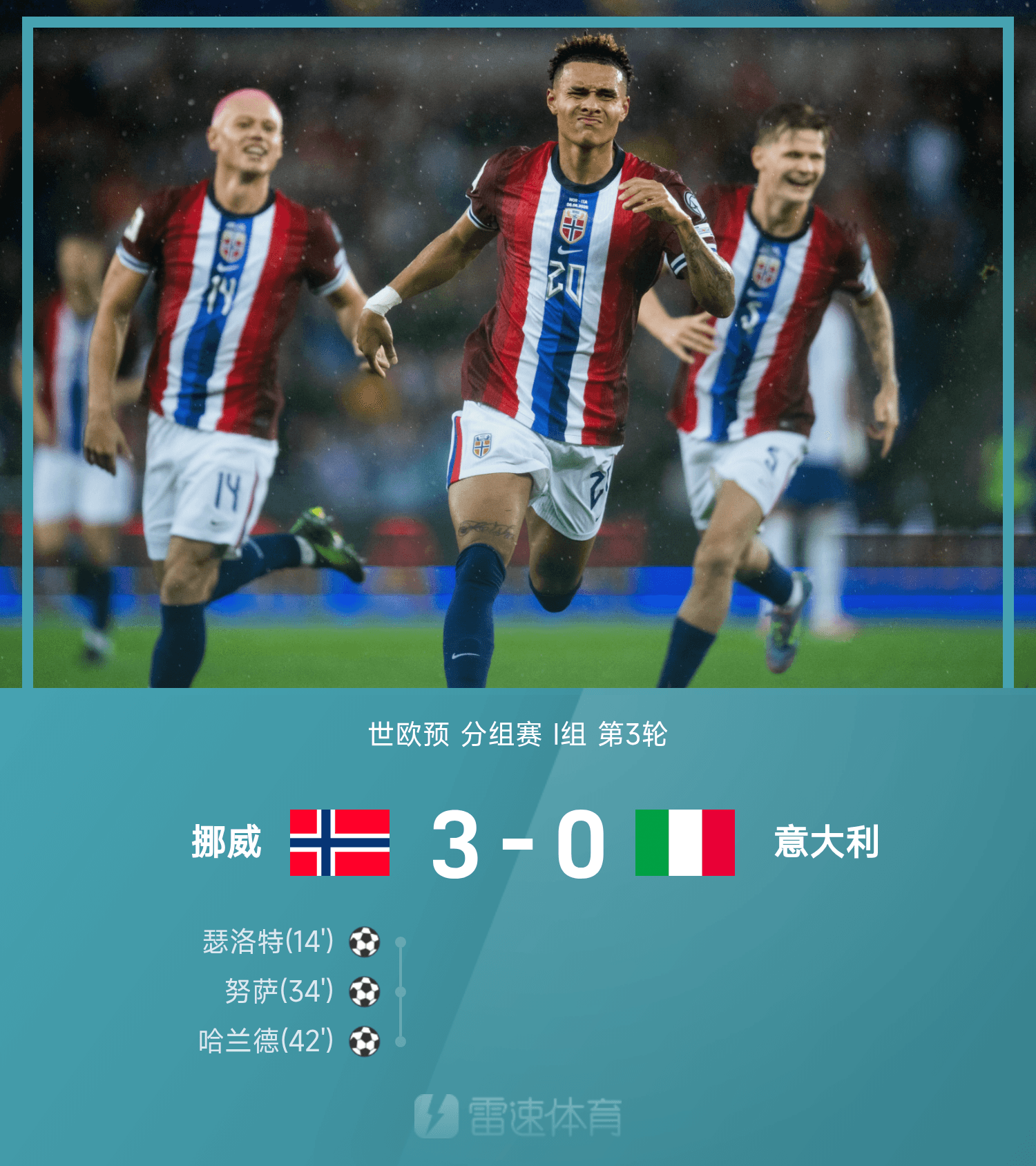 包含意大利客场战斯洛伐克,博努奇破门锁定胜局!的词条 包含意大利客场战斯洛伐克,博努奇破门锁定胜局!的词条