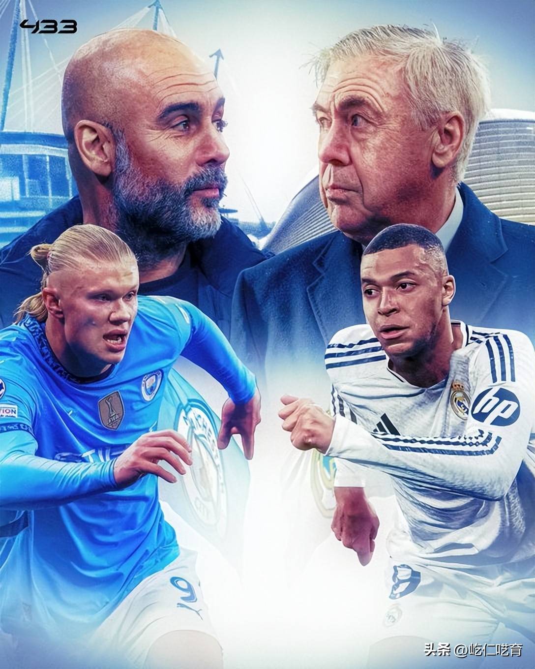 曼联迎战皇马,双方实力对比! 曼联迎战皇马,双方实力对比!