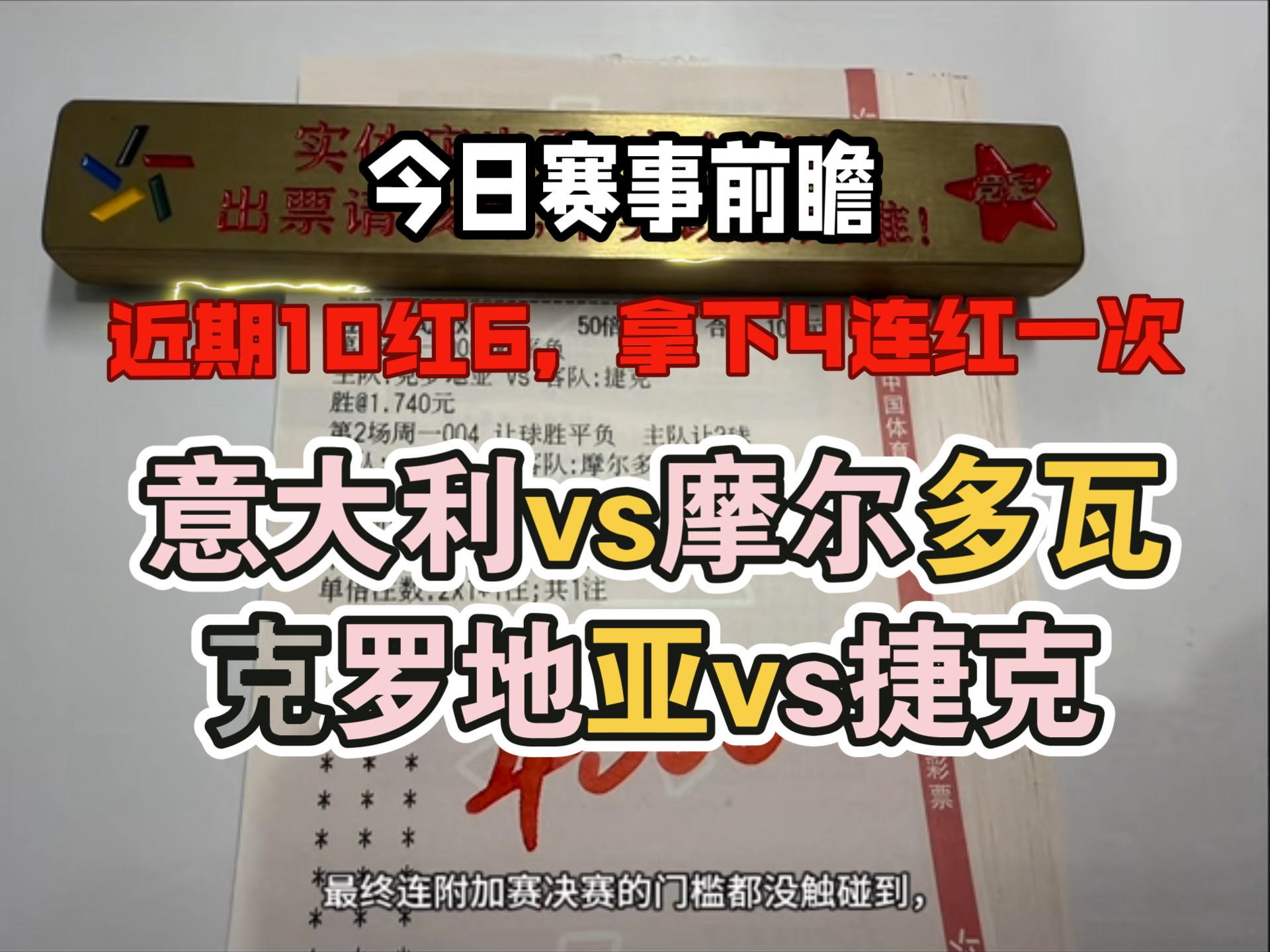 意大利对决摩尔多瓦,卢卡库或将制胜关键 意大利对决摩尔多瓦,卢卡库或将制胜关键