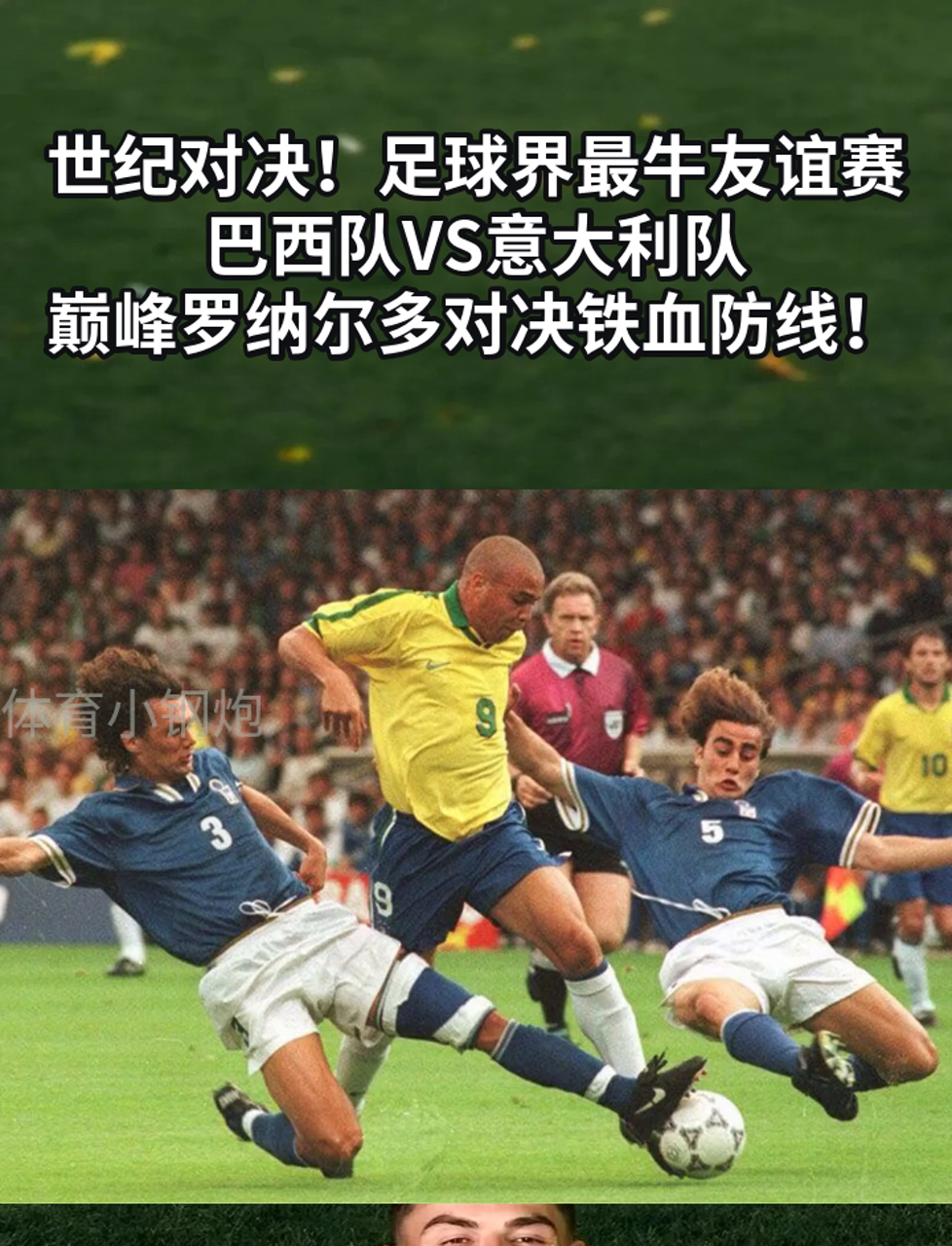 意大利对决摩尔多瓦,卢卡库或将制胜关键 意大利对决摩尔多瓦,卢卡库或将制胜关键