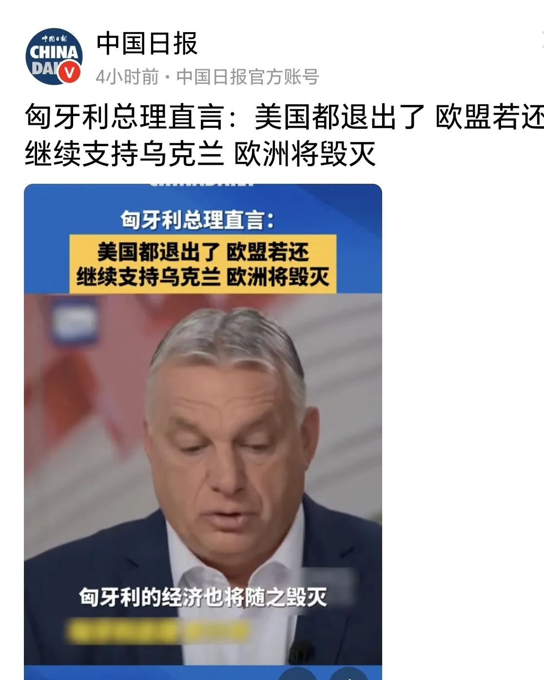 乌克兰主场憾负匈牙利,现欧洲杯晋级形势不容乐观 乌克兰主场憾负匈牙利,现欧洲杯晋级形势不容乐观