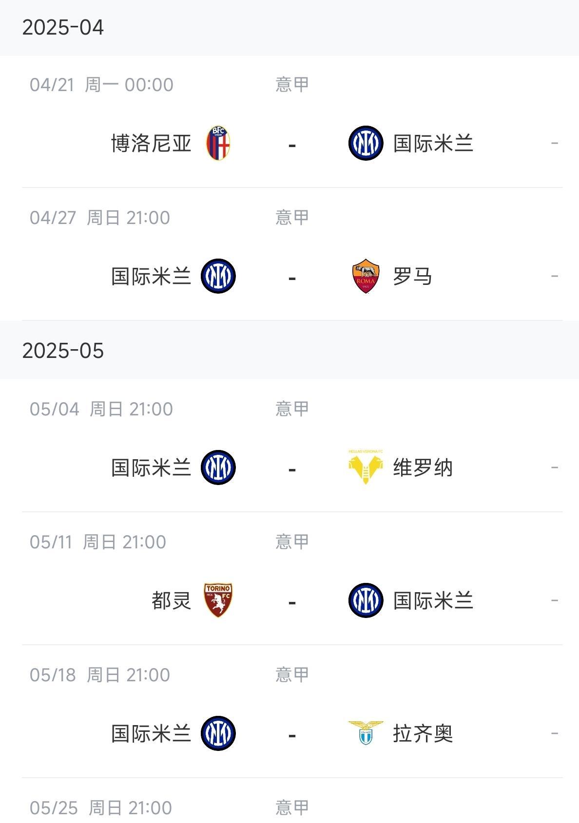 意甲联赛热度攀升,球队实力碾压对手的简单介绍 意甲联赛热度攀升,球队实力碾压对手的简单介绍