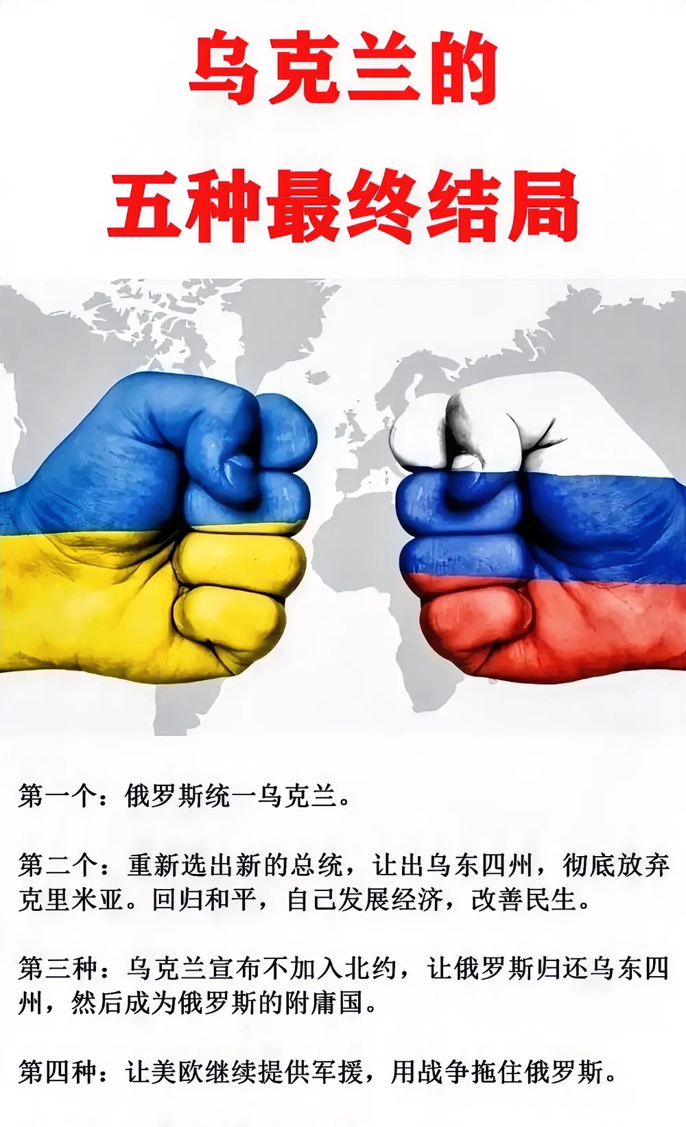 瑞典将与乌克兰交锋,胜者将取得胜利 瑞典将与乌克兰交锋,胜者将取得胜利