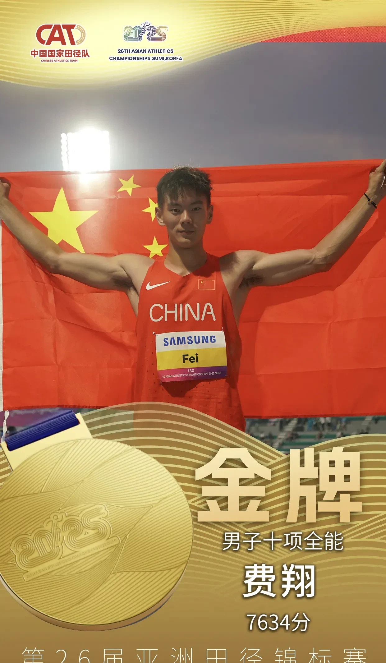 包含福建男篮奋力拼搏,夺回胜利的词条 包含福建男篮奋力拼搏,夺回胜利的词条