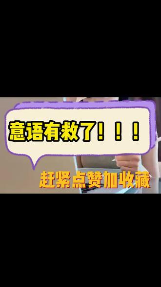 关于意大利主控中场成全队脑筋,经理点赞的信息 关于意大利主控中场成全队脑筋,经理点赞的信息