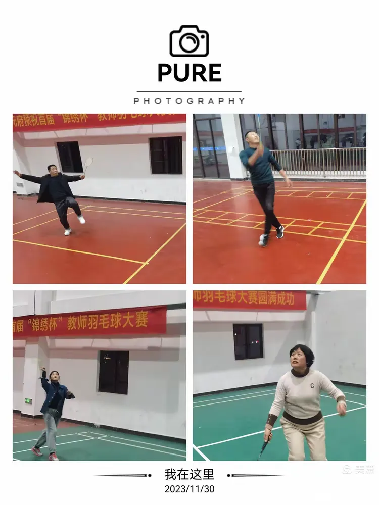 羽毛球运动员逆风翻盘欢呼声不绝于耳 羽毛球运动员逆风翻盘欢呼声不绝于耳