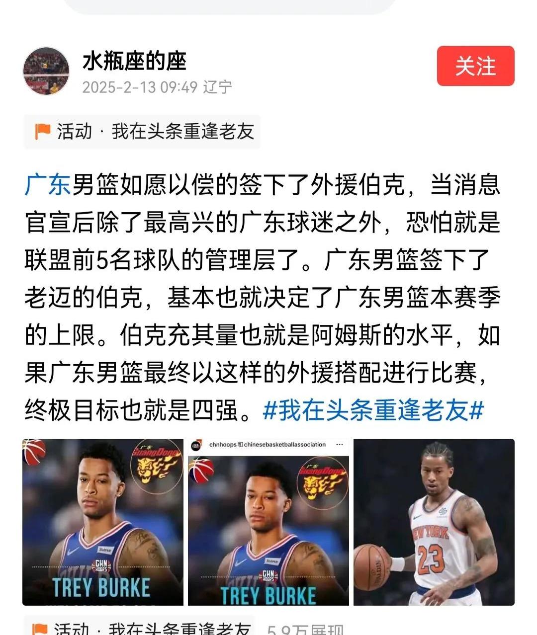 关于广东宏远成绩不确定,恐难取得连胜的信息 关于广东宏远成绩不确定,恐难取得连胜的信息