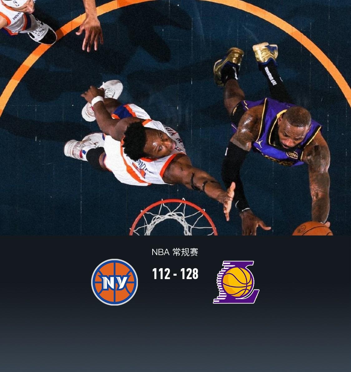 尼克斯内线铁闸完美发威,助球队关键胜利 尼克斯内线铁闸完美发威,助球队关键胜利