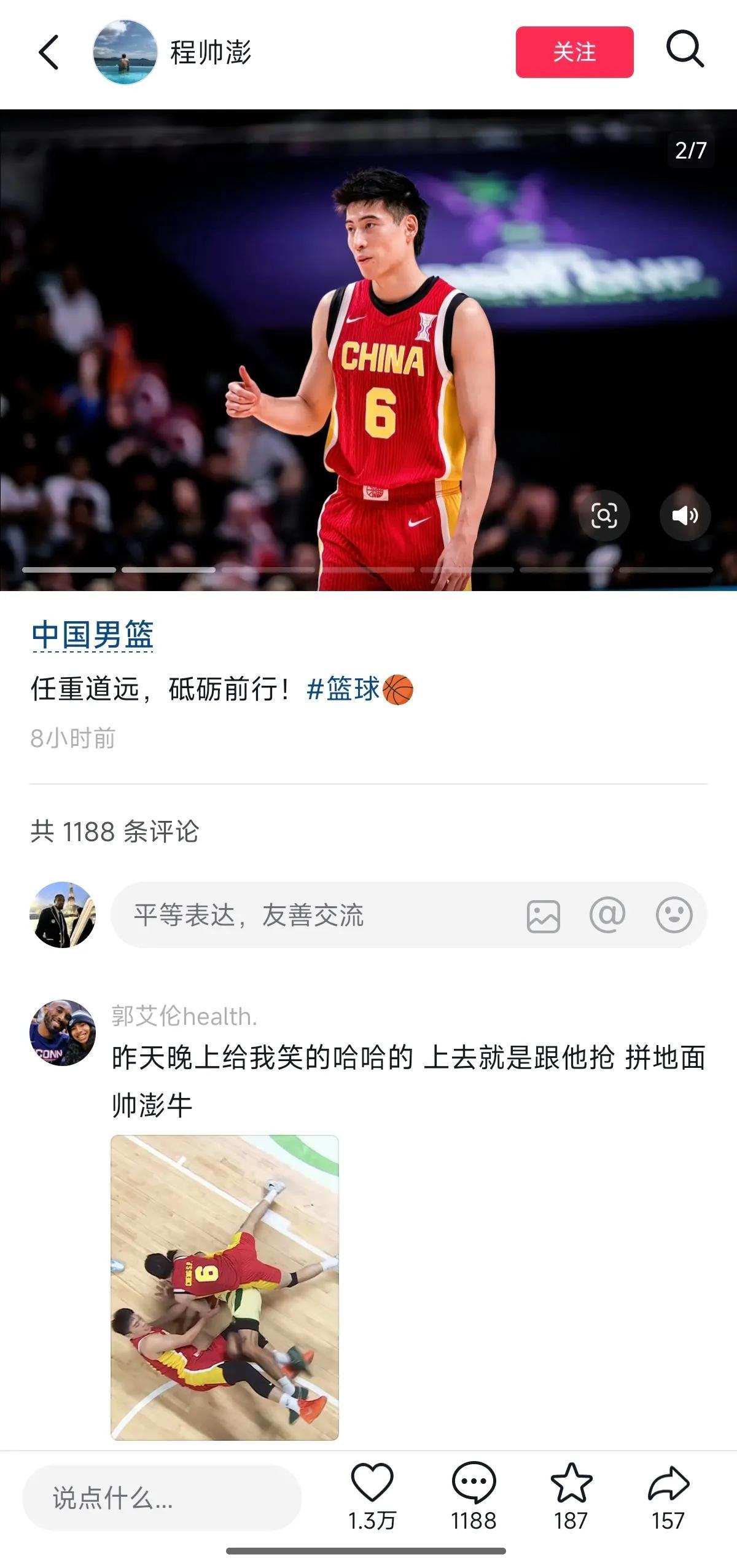 黑龙江男篮一场精彩比赛,斩获胜利 黑龙江男篮一场精彩比赛,斩获胜利