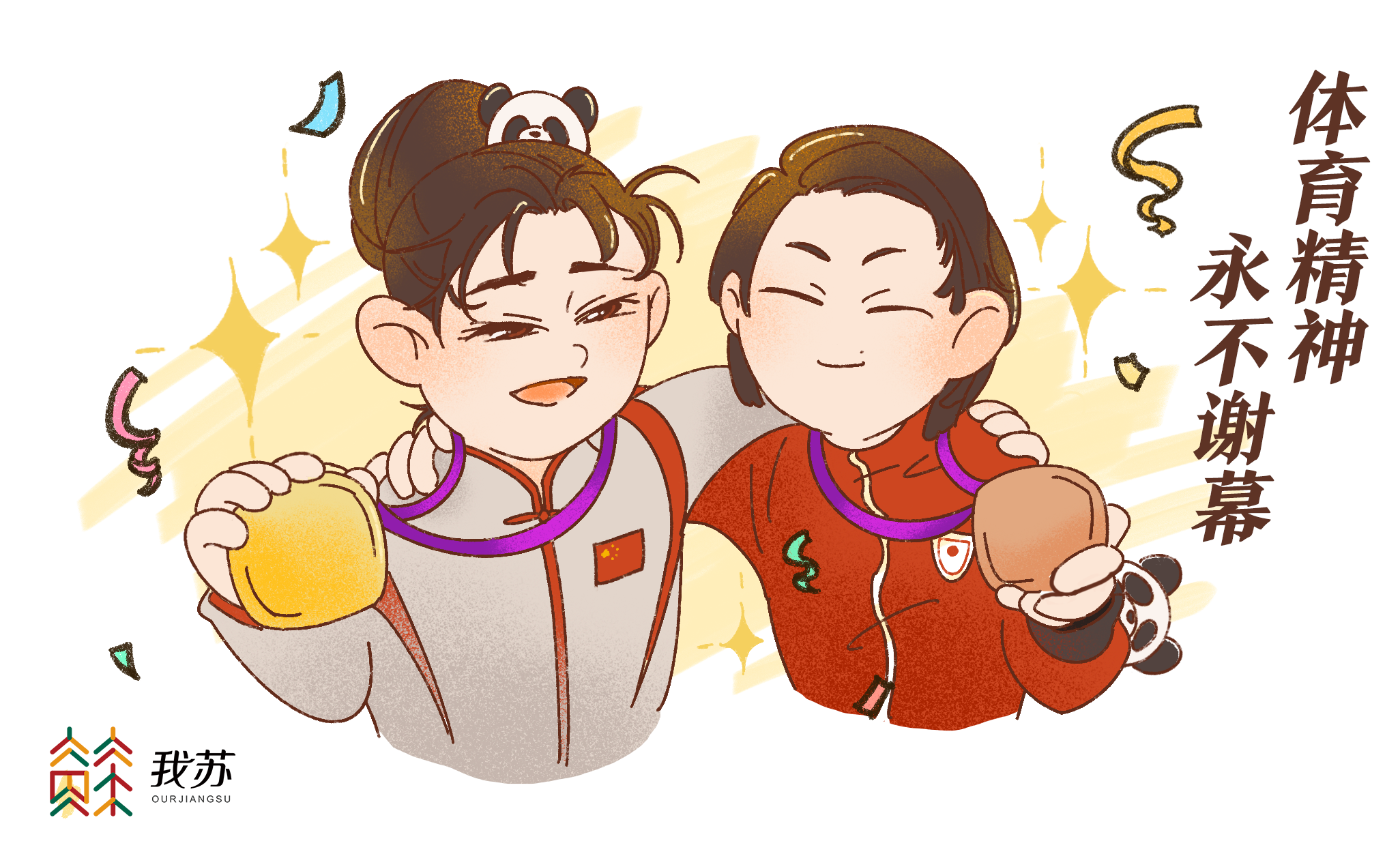 亚运会漫画展在杭州举办,呈现亚洲运动员奋进精神 亚运会漫画展在杭州举办,呈现亚洲运动员奋进精神