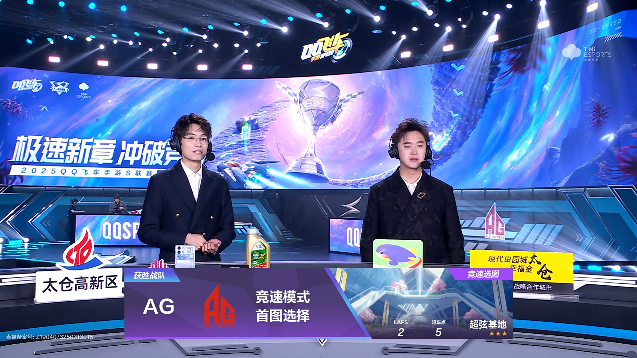 100T碾压C9，Chovy关键团战开团秒人焦点之战小组赛，锁定晋级资格的简单介绍