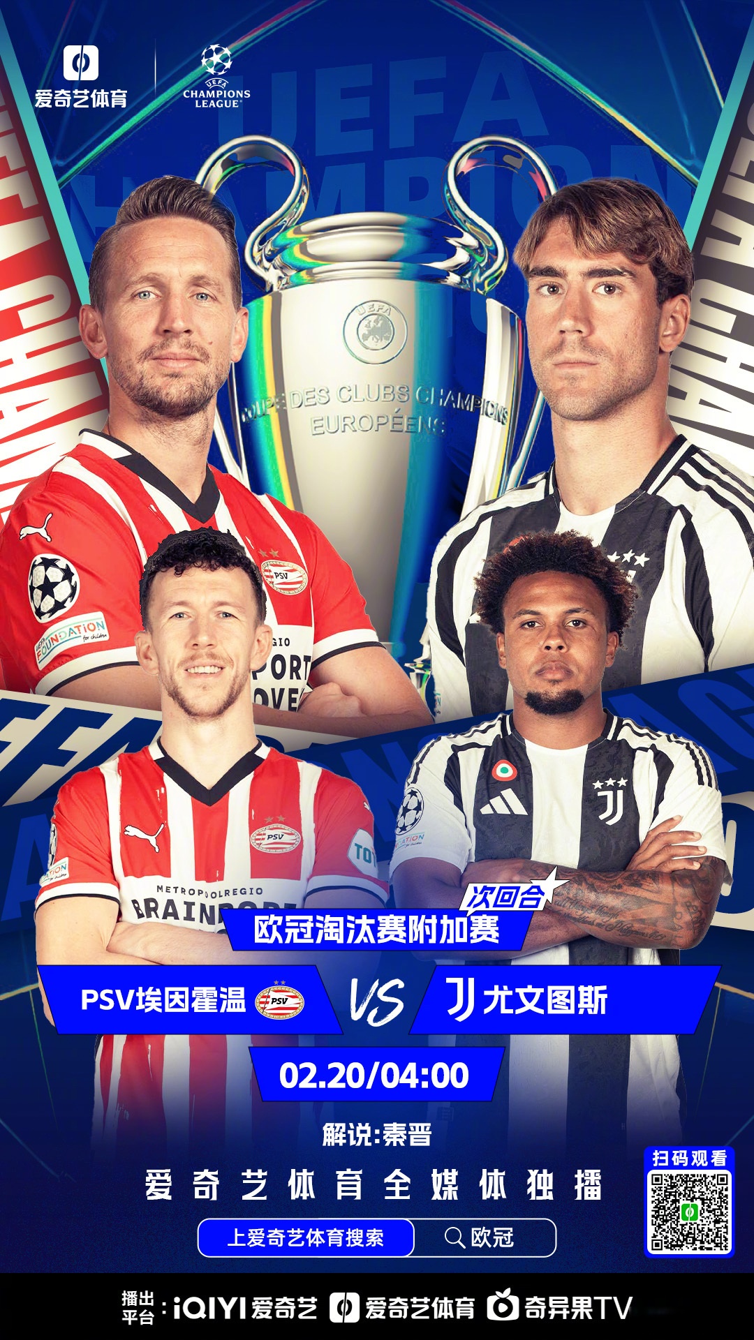 欧预赛资格赛战罢,新星崭露头角 欧预赛资格赛战罢,新星崭露头角