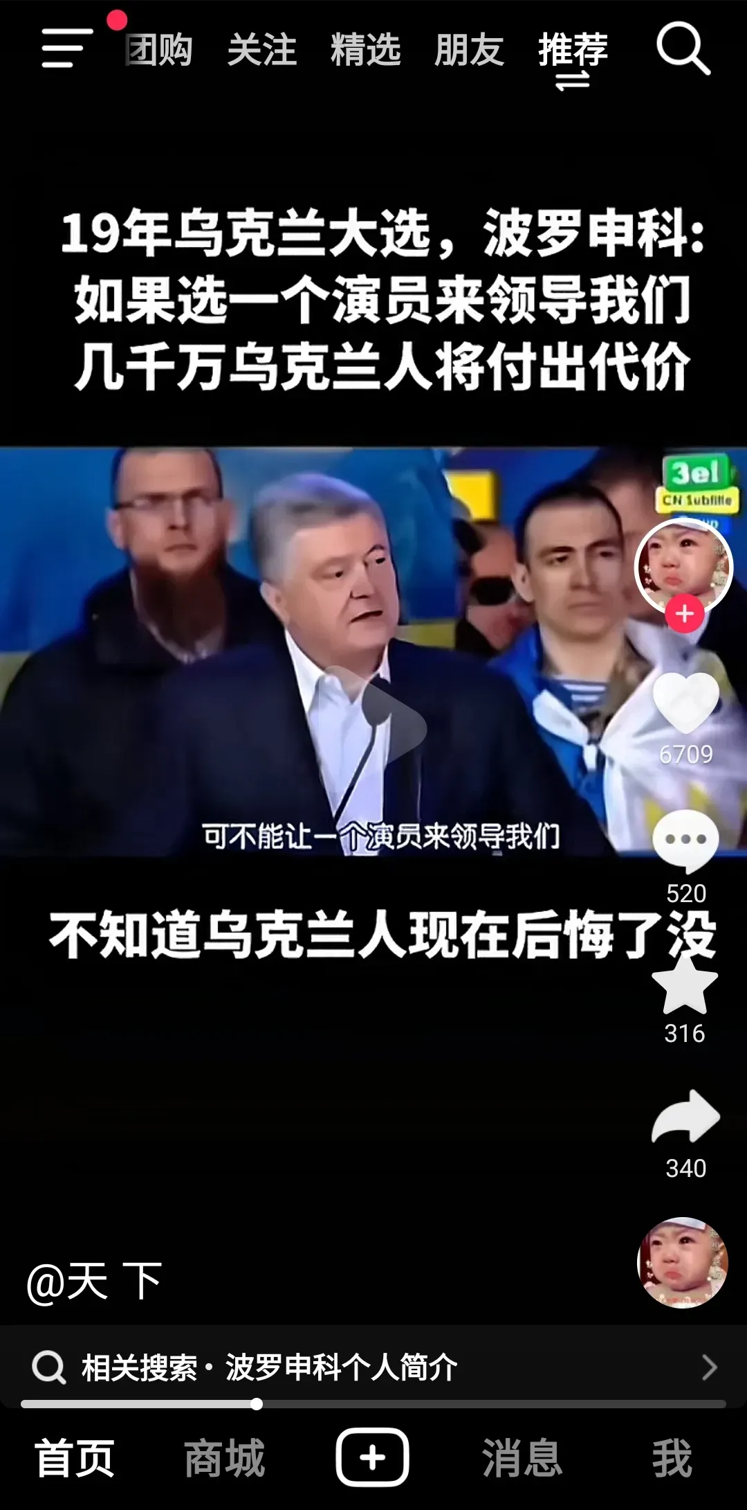 胜利的代价,谁将为了夺冠付出更多? 胜利的代价,谁将为了夺冠付出更多?